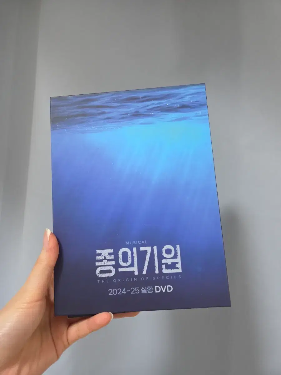 뮤지컬 종의 기원 2024-25 실황 DVD | 브랜드 중고거래 플랫폼, 번개장터